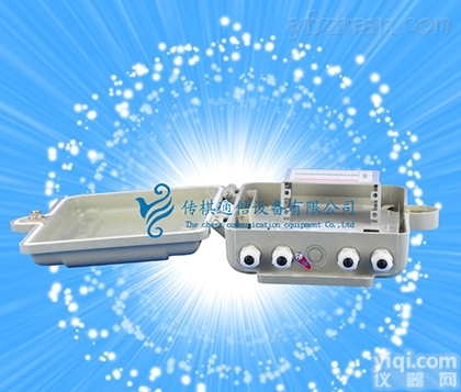 16路 <em>壁挂式</em>光<em>分路器</em>箱