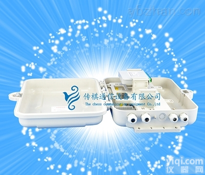 1分32路<em>塑料</em> 光<em>分路器</em>箱