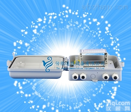 <em>新款</em>插<em>片式</em>1分16光<em>分路器</em>分光箱