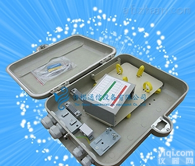 1分16光<em>分路器</em>箱插<em>片式</em>新款