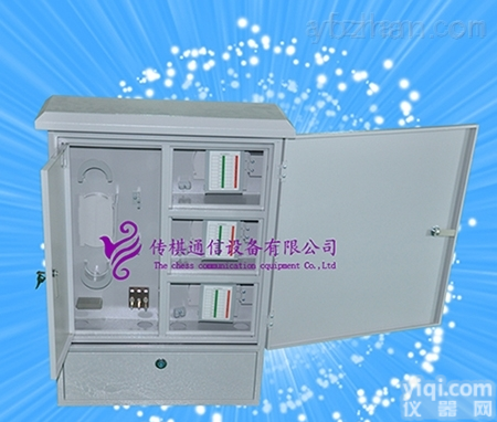 光纤配<em>线箱</em> 三网合一<em>落地式</em>