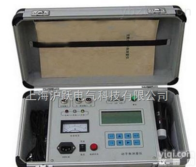 <em>PHY</em>  <em>动平衡</em><em>测量仪</em>厂家丨<em>动平衡</em>测试仪价格