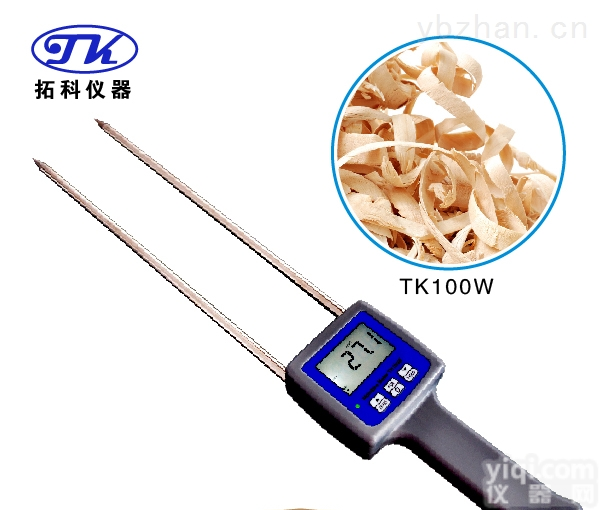TK100W  生物颗粒竹木粉测水仪 <em>锯末</em><em>木屑</em>稻壳水分计