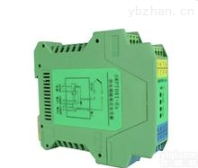 XH-GLA  防爆型一<em>进一</em>出<em>安全栅</em>