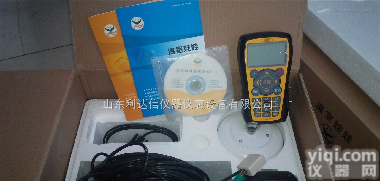 LDX-<em>H21400</em>  <em>温室</em><em>娃娃</em>