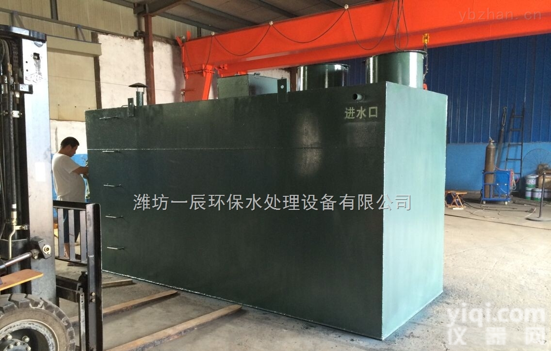 <em>呼和浩特</em>生活<em>污水</em>处理设备生产厂家/<em>呼和浩特</em>地埋式一体化<em>污水</em>处理设备