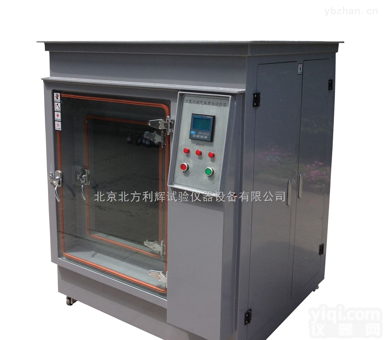 SO2-100  二氧化硫<em>检测设备</em>/<em>硫化</em>氢试验设备