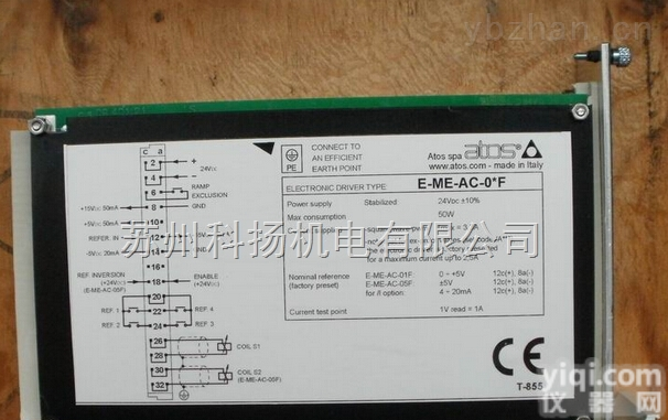 E-RI-TERS-<em>PS</em>-01H/I20  意大利ATOS<em>放大器</em>E-RI-TERS-<em>PS</em>-01H/I20/BM103A