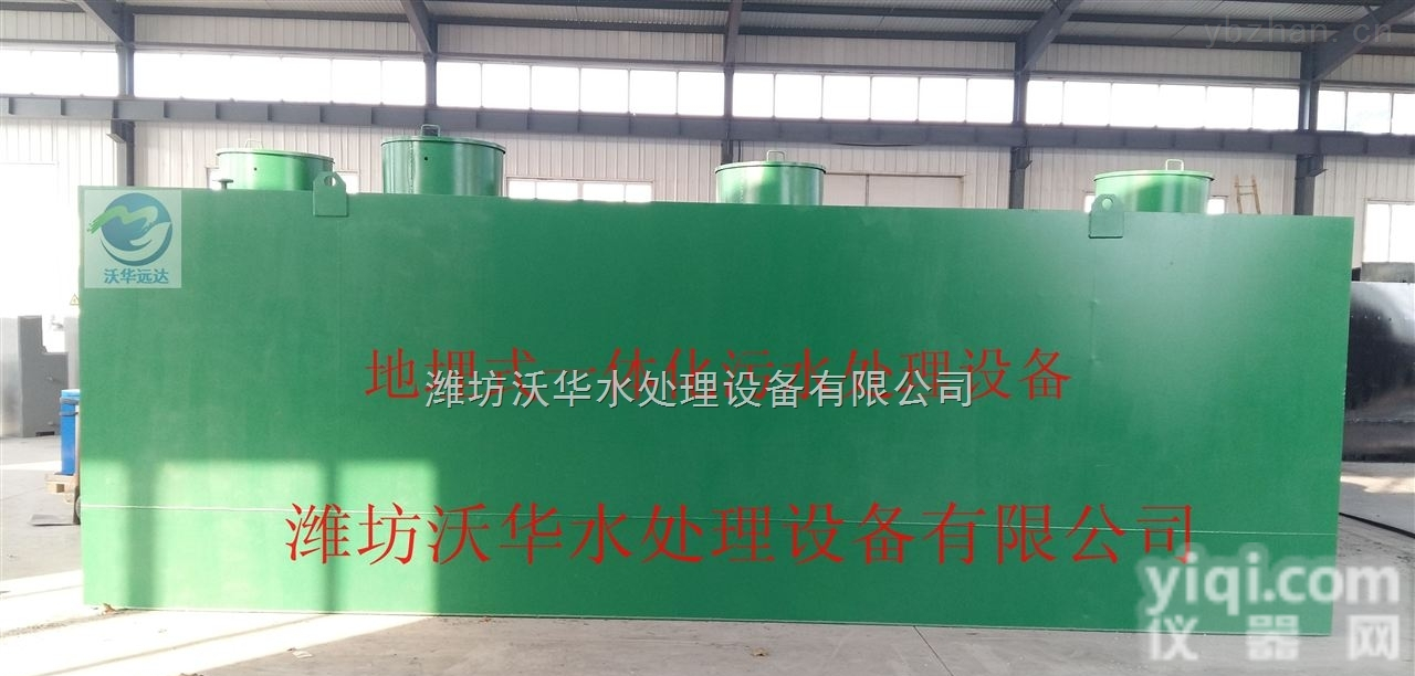 江苏<em>镇江</em><em>句容市</em>养殖污水处理设备-300方以下水量*专用设备