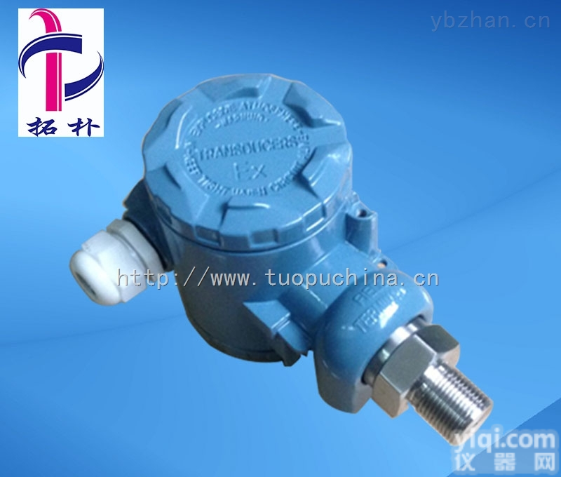 TOP401  高精度<em>工业型</em>通用压力<em>传感器</em>广东拓朴