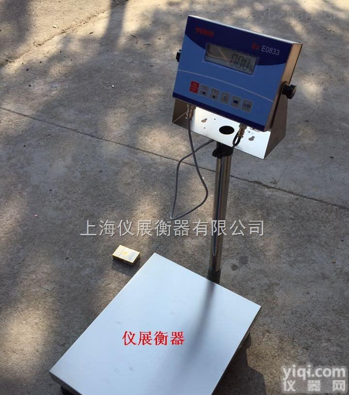 30公斤防爆电子台秤报价/50千克<em>耐腐蚀</em>台秤<em>价格</em>