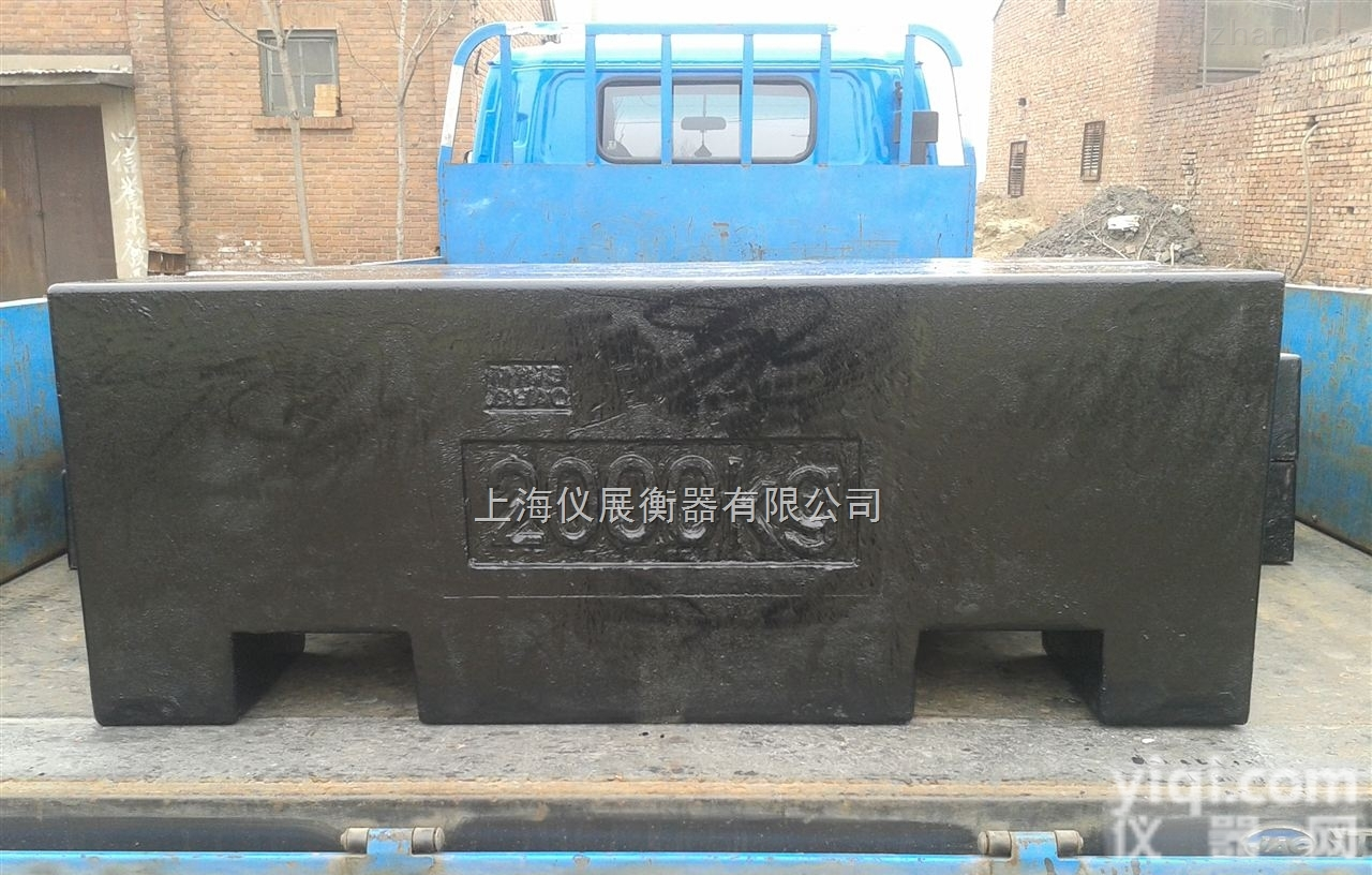 <em>校准</em>电子地磅<em>法码</em>\500<em>公斤</em>手提式铸铁砝码多少钱