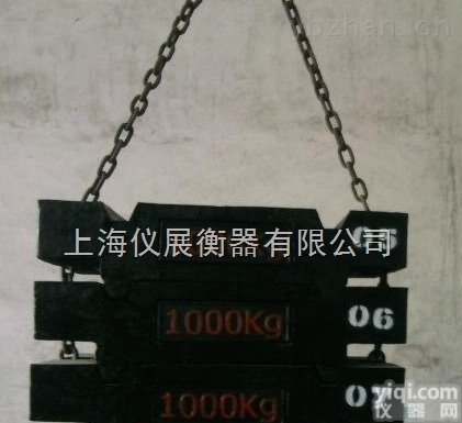 YZ  1<em>公斤</em><em>标准</em>铸铁<em>砝码</em>/2<em>公斤</em><em>标准</em><em>砝码</em>价格/5<em>公斤</em><em>标准</em><em>砝码</em>厂家