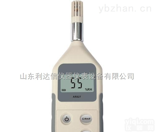 LDX-XM-AR827  数字式<em>温湿度计</em> <em>温湿度计</em> <em>温湿度仪</em>
