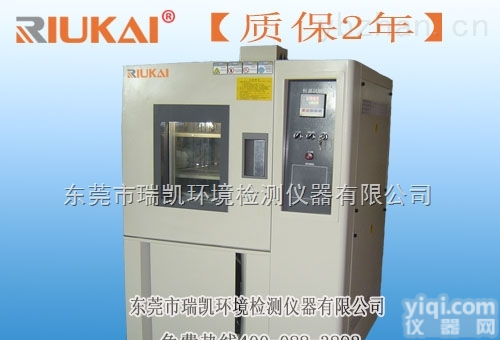 高<em>低温</em><em>交变</em>湿热箱<em>生产厂家</em> 高<em>低温</em><em>交变</em>湿热箱报价