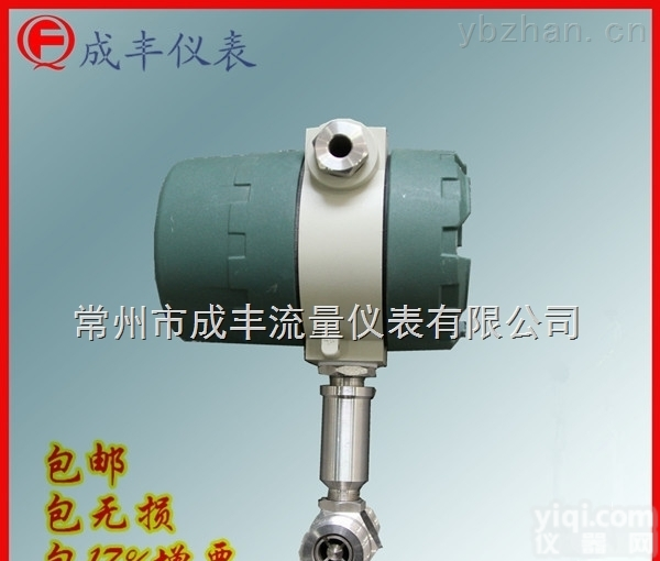 <em>涡街</em>流量计  包邮<em>包税</em>湖北 环保水处理涡轮  【成丰仪表】  螺纹连接精度高 厂家直销