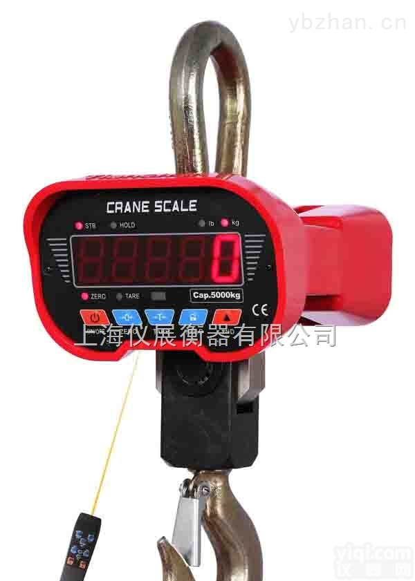 直显10吨电子<em>吊秤</em>（<em>吊挂式</em>电子秤）