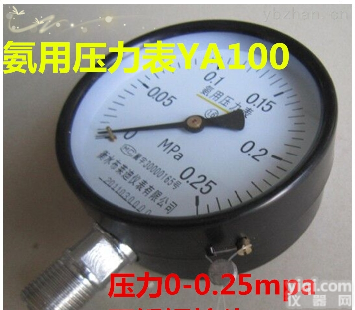 <em>YA100</em>  氨用<em>压力表</em>TA100特价
