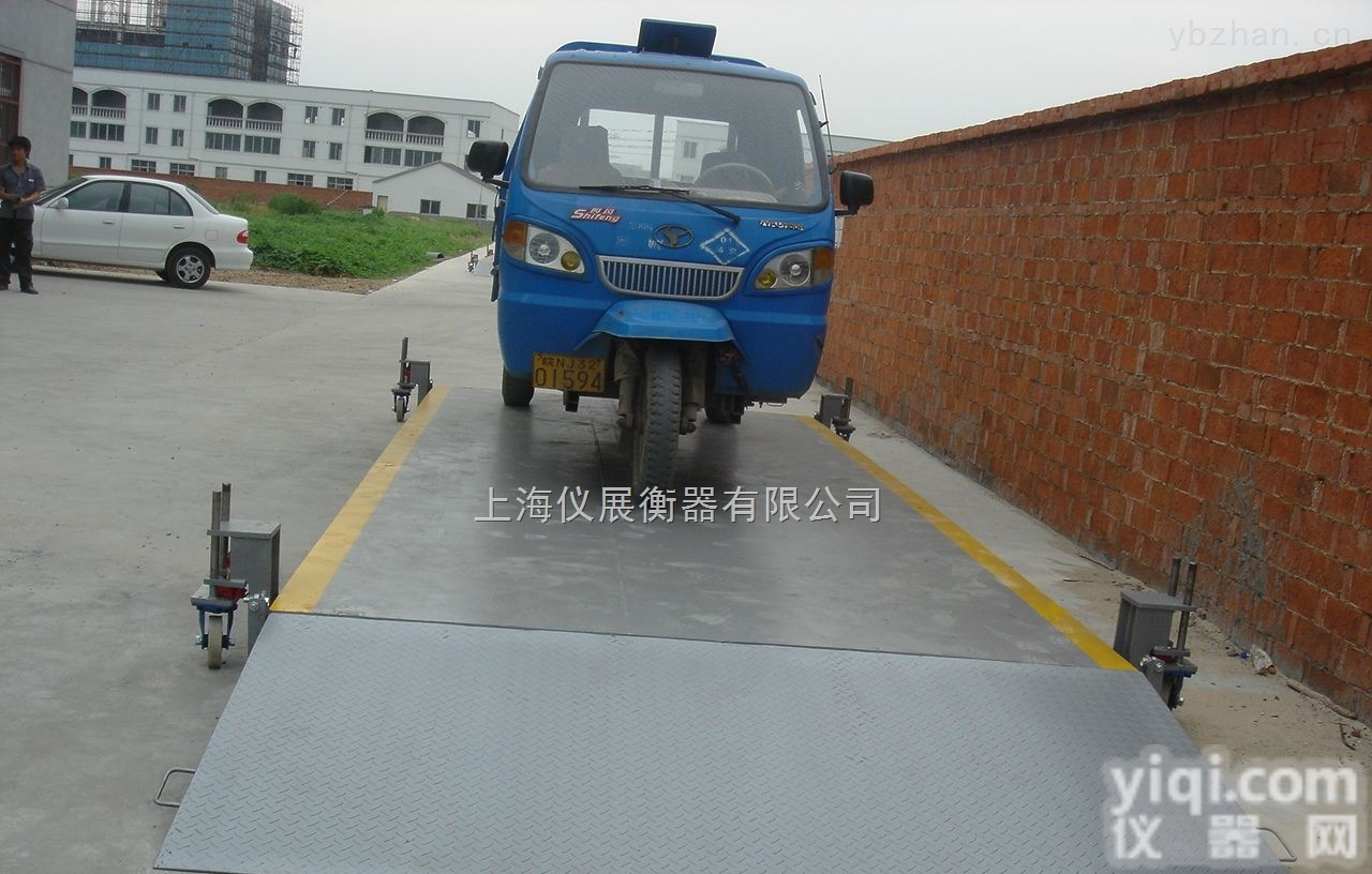 40吨带<em>打印</em>电子<em>地磅</em>.出口式<em>汽车衡</em>.货车<em>地磅</em>价格