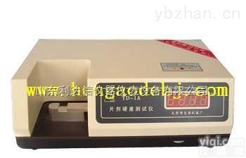 LDX-TGX-YD-2 <em> 片剂硬度测试仪</em>/片剂硬度计/片剂硬度检测仪/自动片剂硬度测试仪