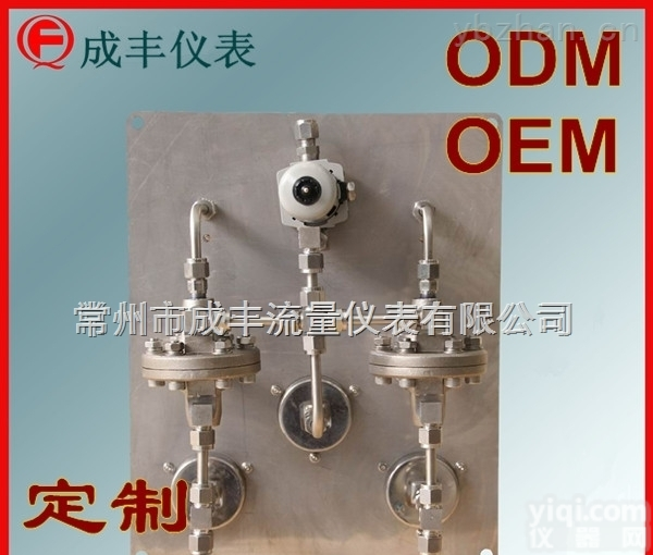 吹扫<em>流量计</em>  包邮<em>包税</em>遵义  气体吹扫装置  【成丰仪表】 <em>标定</em>售后保障  品质上乘