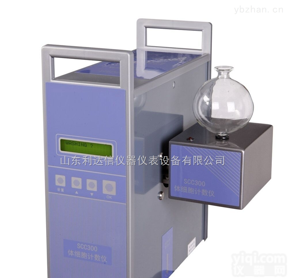 LDX-SCC300  <em>体细胞计数仪</em>/体细胞计数器/牛奶<em>体细胞计数仪</em>