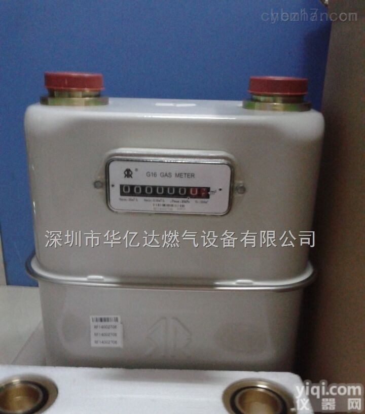 G40  <em>现货供应</em>G40工商业用<em>燃气表</em>，zui大流量qmax m3/h 65