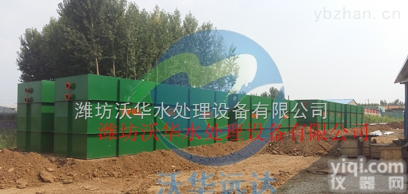 <em>江苏</em>徐州市生活污水处理设备/地埋式一体化<em>设备生产</em>厂家
