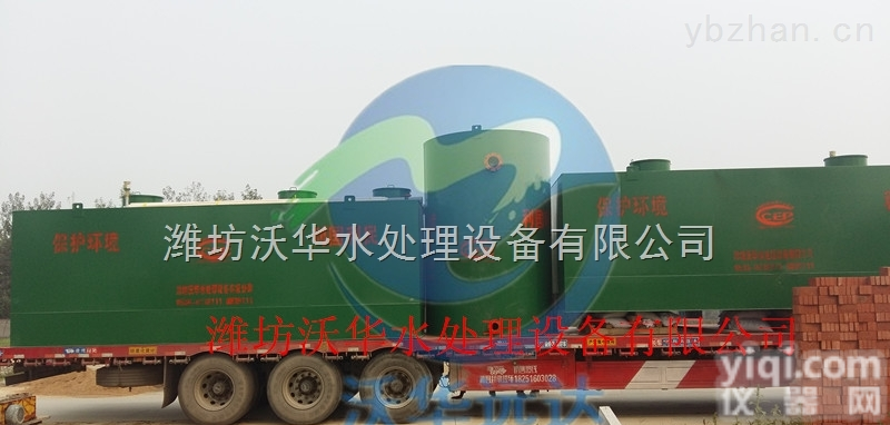滨海县地埋式一体化<em>中水回用</em><em>设备生产</em>厂家-ZG环保协会认证产品