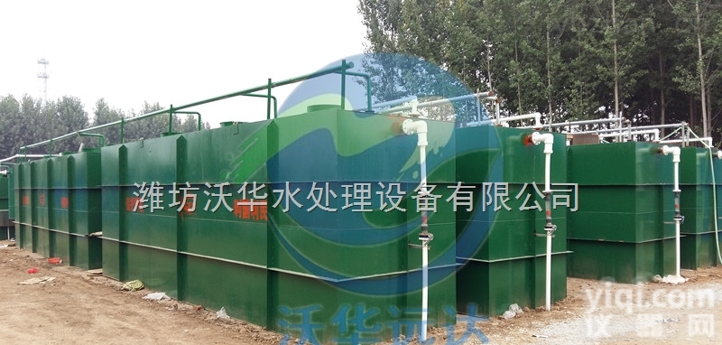 江苏淮安市生活污水处理设备<em>生产厂家</em>/地埋式<em>一体化</em>生化处理设备