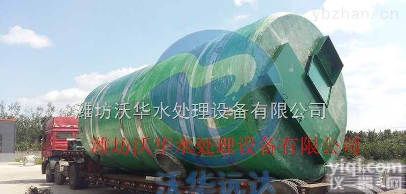 姜堰市一体化污水提升泵站/预制/湿井/<em>玻璃钢</em>泵站<em>生产厂家</em>