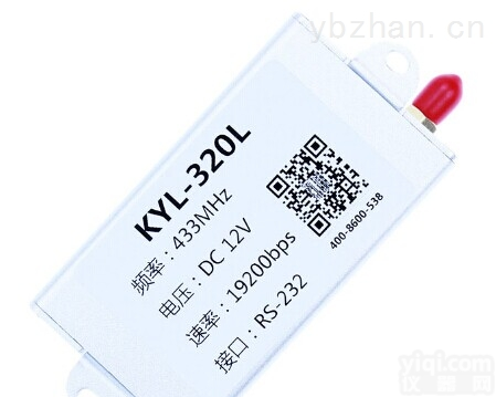 <em>无线</em>远距离传输<em>模块</em> RS485<em>无线</em>接收发射<em>模块</em>