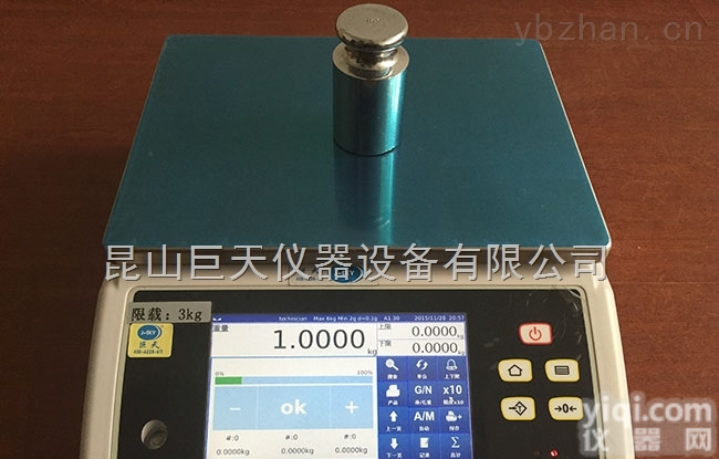 WN-Q20S可保存重量的<em>电子秤</em> 记录<em>存储</em><em>功能</em>电子案称