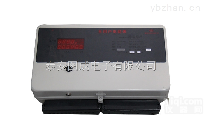 sdyjDDSH1599  <em>智能</em>网络<em>电表</em> 多<em>用户</em><em>电表</em> 集中式<em>电表</em>