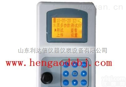 LDX-ZZW  <em>便携式重金属测试</em>仪/重金属测试仪/水质重金属测试仪