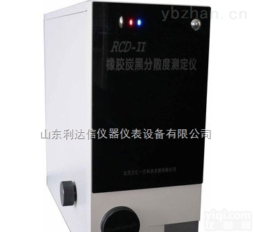LDX-RCD-II  橡胶<em>炭黑</em>分散度<em>测定仪</em>/<em>炭黑</em>分散度<em>测定仪</em>/橡胶<em>炭黑</em>分散度仪/碳黑分散度<em>测定仪</em>