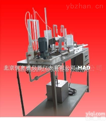 LDX-JK-GCB  <em>管路</em><em>串并联</em><em>实验台</em>/<em>串并联</em><em>实验台</em>