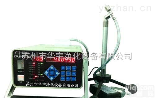 CLJ-E3016激光尘埃<em>粒子</em><em>计数器</em>江苏<em>苏州</em>吴江区