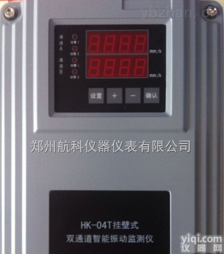 <em>转速表</em>、HZS-04C  <em>智能</em><em>转速表</em>