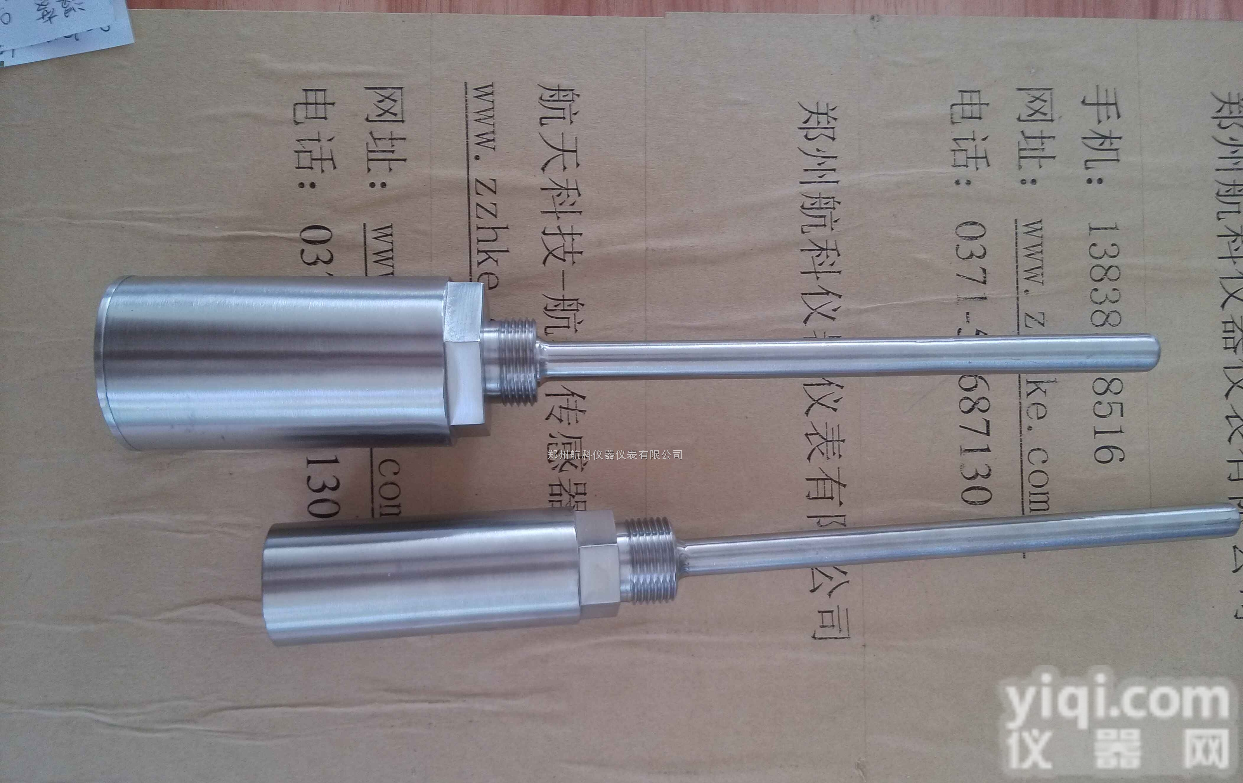 VRT-2T  VRT-2T<em>振动</em>及温度<em>变送器</em> 一体化<em>振动</em>温度传感器