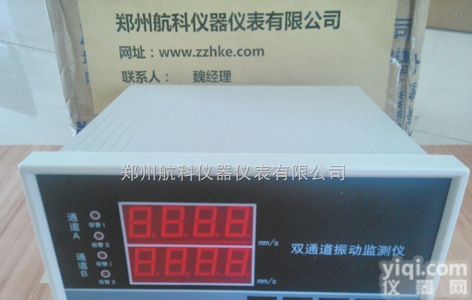 <em>ZYCMT</em>  <em>微机</em><em>测速仪</em>