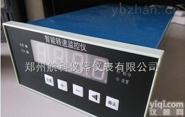 HN-6  <em>智能转速监控仪</em> HN-6转速表郑州航科