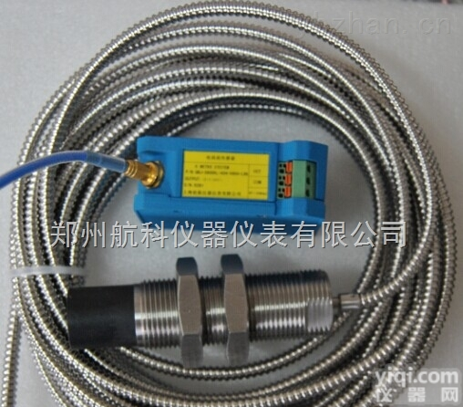 <em>HZ-899  HZ-899轴振动变送器</em>