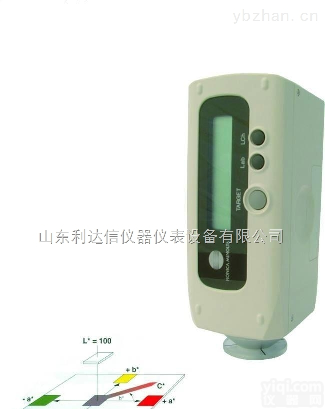 LDX-SP/CR-10  <em>滤镜</em>式色差仪/色差仪/<em>滤镜</em>式色差计/色差计
