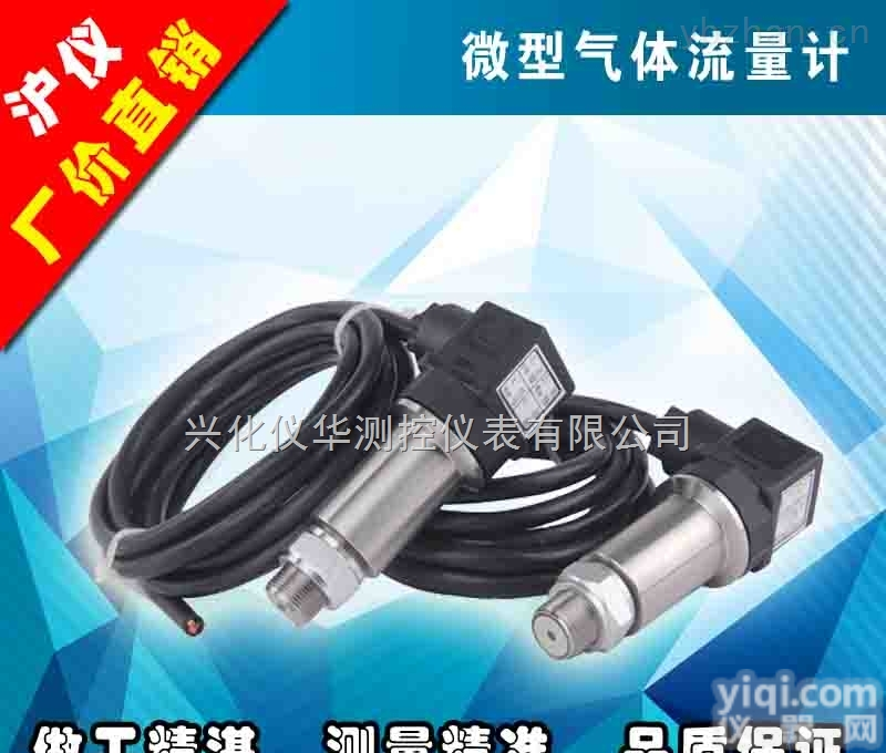 lwgy  液晶电子数显涡轮<em>流量计</em>柴油汽油<em>甲醇</em><em>流量表</em>液体流量器计量表