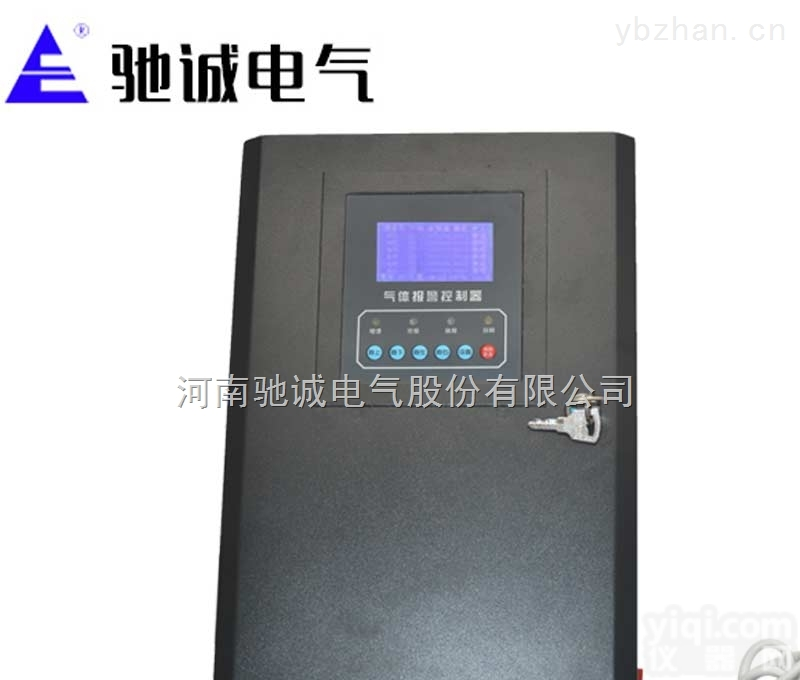 QB2000型  多通道氯化氢气体检测<em>控制器</em>防爆型气体<em>控制器</em>证件<em>齐全</em>