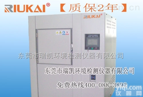 冷热冲击<em>试验机</em>价格 <em>广州</em>冷热冲击<em>试验机</em>厂家