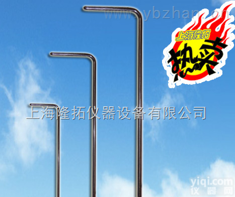 L型皮托管<em> 标准型皮托管</em>