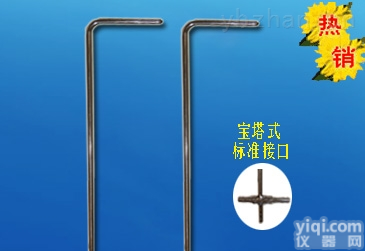 L型标准<em>皮托</em>管、<em>矿用</em><em>皮托</em>管