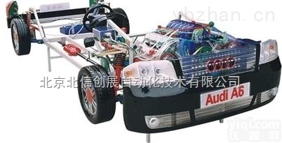 DL18-ADMX  <em>奥迪</em><em>整车</em><em>教学模型</em>
